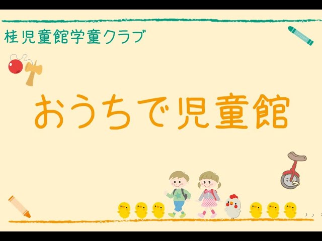 きみは解けるか!?マッチ棒クイズNEW!