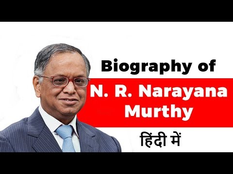 Video: Valor neto de N. R. Narayana Murthy: Wiki, casado, familia, boda, salario, hermanos