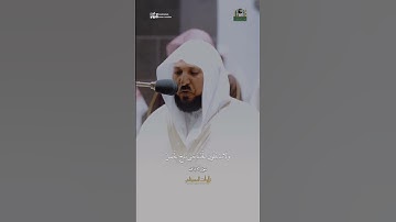 ﴿لَهُم مِن جَهَنَّمَ مِهادٌ وَمِن فَوقِهِم غَواشٍ وَكَذلِكَ نَجزِي الظّالِمينَ﴾تلاوة من سورة الأعراف