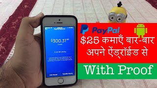 [No Longer Works] Earn $25 Paypal Cash By Spinning The Wheel on Android 2019 NO SURVEY screenshot 3