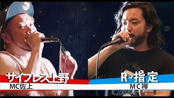 サウエとラップ 自由形 公式チャンネル Youtube