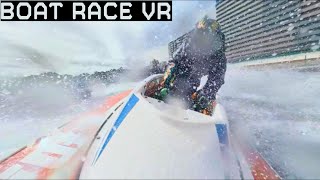 【BOATRACEVR No.2】ボートレース360度体験映像【4K 360°Video】