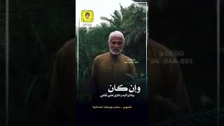 الفلاح الأحسائي و الشاعر