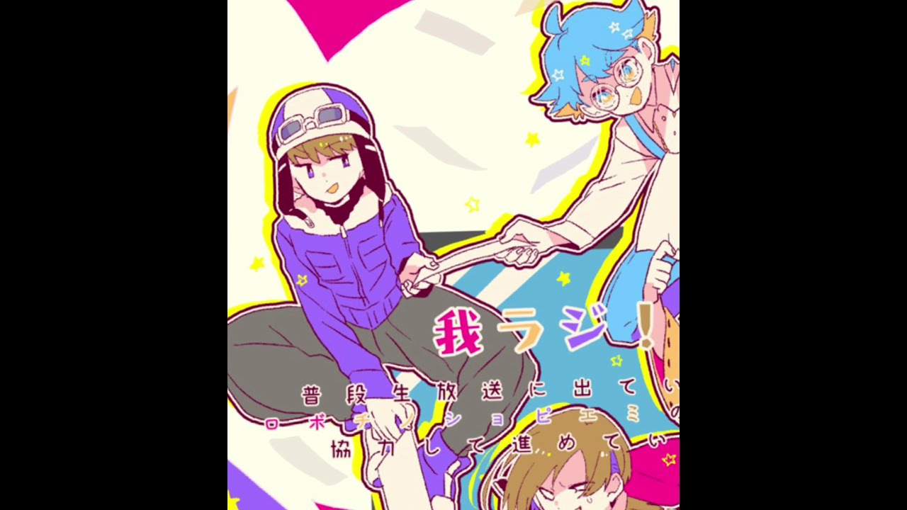 wrwrd ネップリ wrwrd ネップリ第二弾！ - しゃるるのイラスト - pixiv