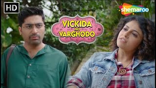 Jhangiya Ma Bhaagvu Padse | Vickida No Varghodo Funny Scenes | Malhar Thakar, Manasi Rachh