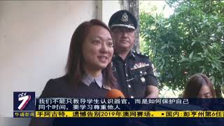 20190115 ntv7华语新闻网络同步直播