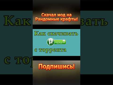 Люто #minecraft #майнкрафт #shorts #random