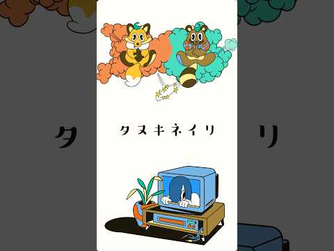 クリープハイプ - YouTube
