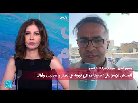 هجوم إيراني على إسرائيل: أضرار في مستشفى سوركا وتأهب عام