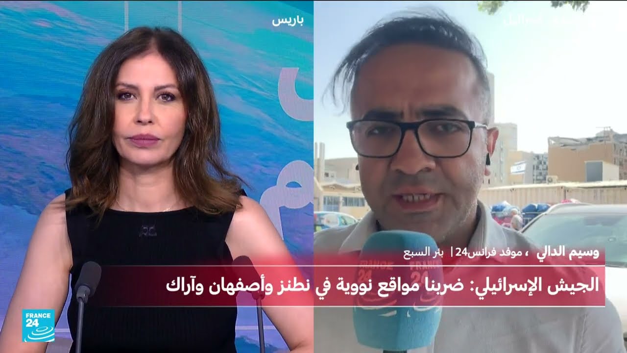 هجوم إيراني على إسرائيل: أضرار في مستشفى سوركا وتأهب عام