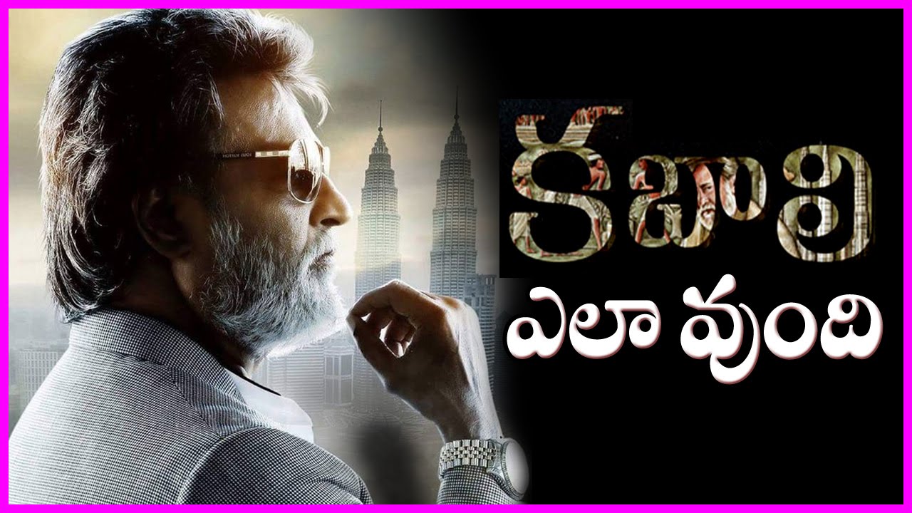 kabali telugu cinema