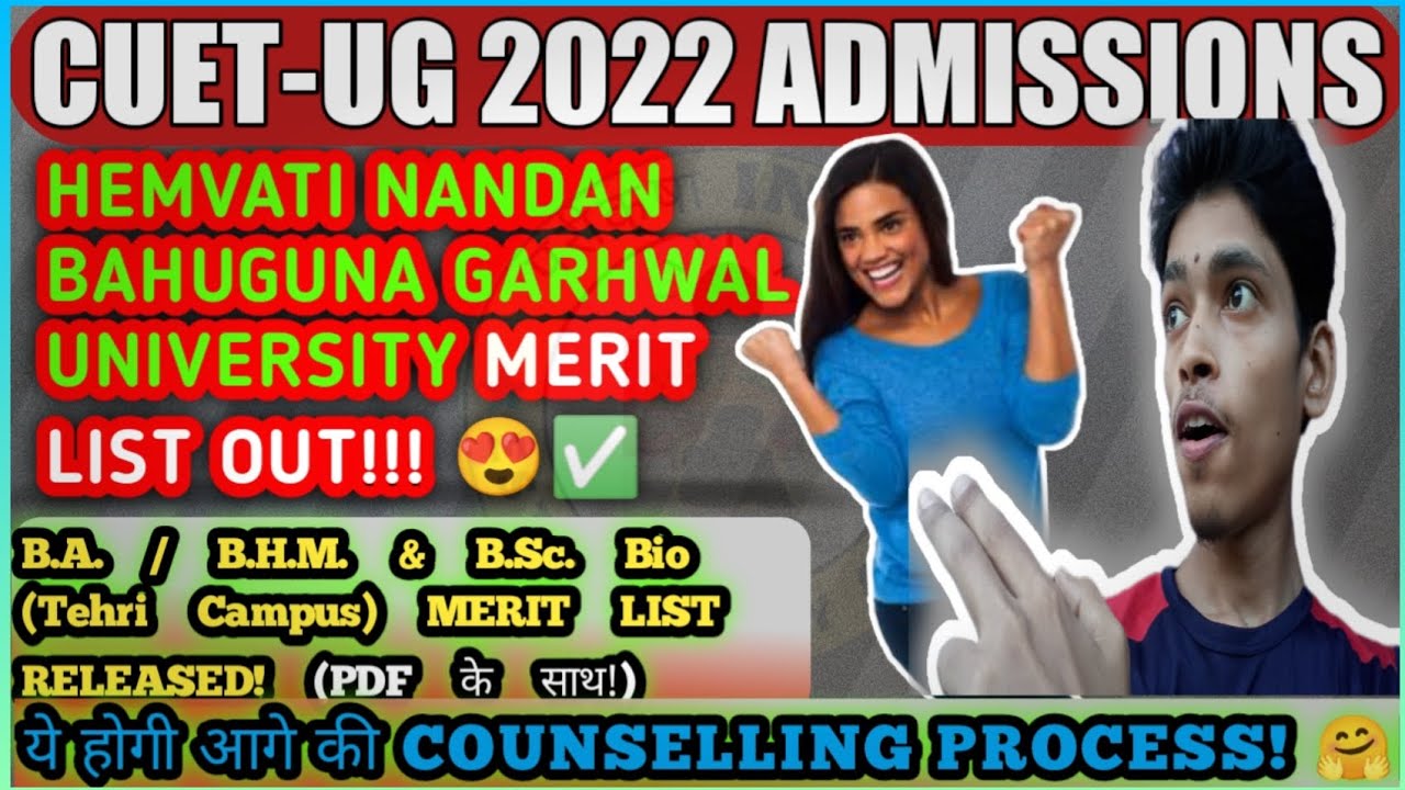 HNBGU BA BHM & BSc Bio (Tehri)| HNBGU Merit List 2022 OUT 😍✅ HNB Garhwal University Counselling 2022