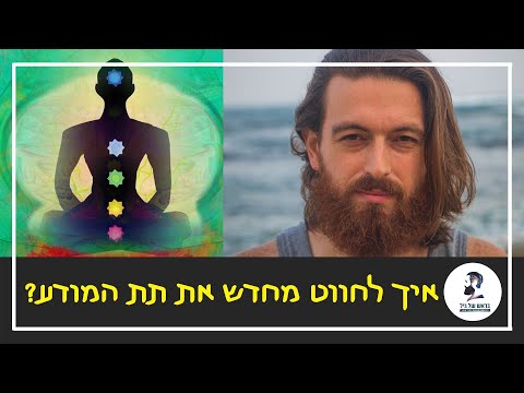 וִידֵאוֹ: מה המשמעות של תת-חשיפה וחשיפת יתר?