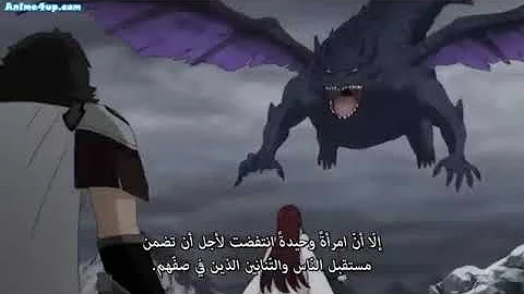 فيري تيل الموسم الثاني الحلقه 23