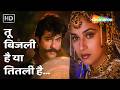 Tu Bijlee Hai Ya Titli Hai | Rajkumar (1996) | Madhuri Dixit, Anil Kapoor | Udit Narayan,Alka Yagnik