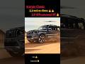 U. P की शान 🔥🔥🔥scorpio.... #shortvideo #shorts #trending #trend #viral #scorpio