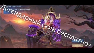 Франко Король Преисподней