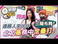 罷免事件