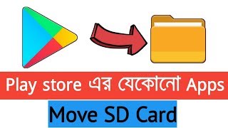 How to install apps on sd card direct from the play store 3 methods without root acces screenshot 3