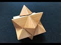 これがエレガントな解き方！ ウッドパズルダイヤモンド　解き方　解説   How to solve the star puzzle