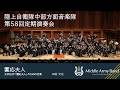 【第５８回定期演奏会】饗応夫人 太宰治作「饗応夫人」のための音楽 / 田村文生