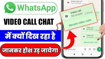 Whatsapp Record Video Note Problem 2025 | Record Video Note Problem in Whatsapp | Record Video Note