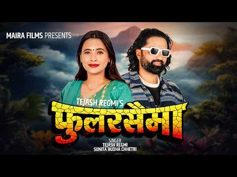 Fularasaima - Tejash Regmi - Sunita Budha Chhetri - New Nepali Song