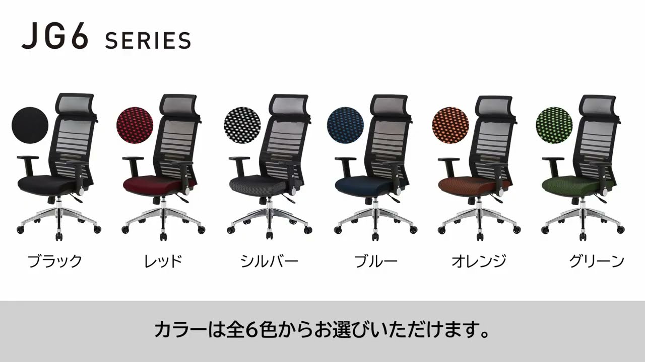 ヨドバシ.com - コイズミファニテック KOIZUMI FURNITECH チェア JG