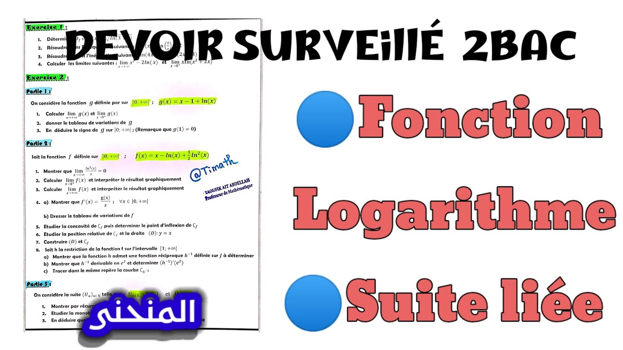fonction logarithme et suite liée 🚩 Devoir corrigé 2bac 🚩 préparer au contrôle