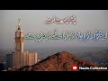          د سپین مخ پہ لیدو د زمانی نہ مڑیدی