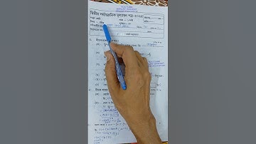 Class 5 Mathematics 2nd Unit Test Suggestion 2025 | Class 5 Math 2nd Unit Test Suggestion 2025