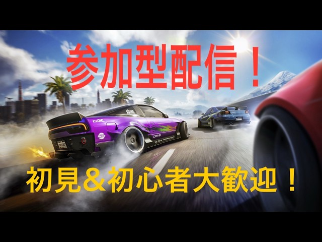 youtubeで動画配信されているドリフトエンジンカー 花魁 YouTube