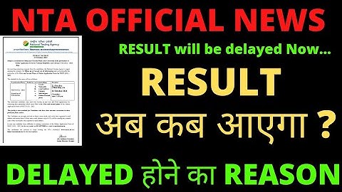 NEET 2021 Result कब आएगा ? | NEET Result delayed का  reason हैं ? | NEET 2021| NEET 2021 phase 2