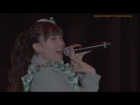 「盛れ！ミ･アモーレ」高瀬くるみ(BEYOOOOONDS)