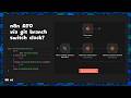 Research Review #0: Arbitrary File Read via TOCTOU leads to 0-Click ATO in n8n (SharkazFR)