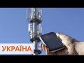 Страх перед 4G: на Прикарпатье селяне не дают установить вышки мобильной связи