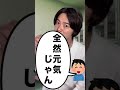 うつ病の人に言っちゃいけない言葉が意外だった… #shorts