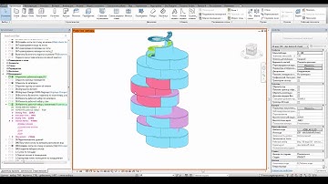 Revit + Dynamo. Меняем рабочий набор. Workset change.