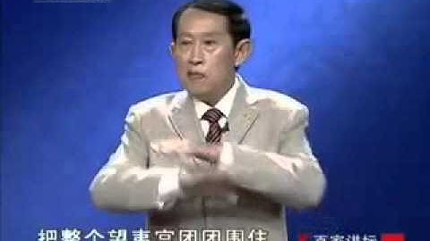 王立羣讀史記 （秦始皇）（三十九） 胡亥之死 - 天天要聞