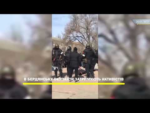 Коротко. Війна. День 25. Відеодайджест