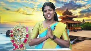 AANMEGAMUM AACHARYA THAGAVALGALUM