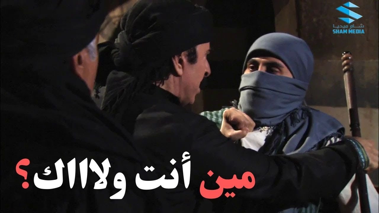 ياباطل بحارة عياش في ناس تاكل من زبالة ـ أيمن زيدان زمن البرغوت