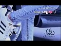 نفسـيتي مـتدمرهـ