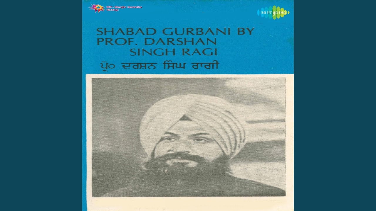 Kahan Bhuliyo Re Jhoothe Lobh Lag