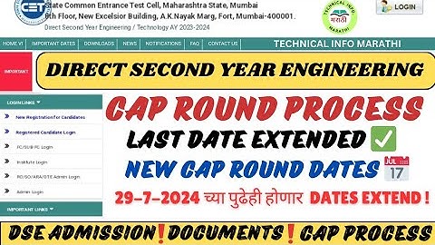 DSE Admission Date Extended|Direct second year engineering registration date extended|New Dates 📅✅👆💯