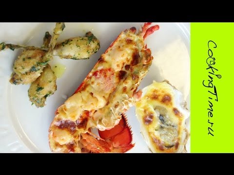 Video: Galet Lobster