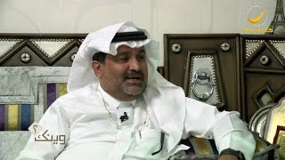 الرائد متقاعد إبراهيم أبو شرارة ضيف برنامج وينك ؟ مع محمد الخميسي