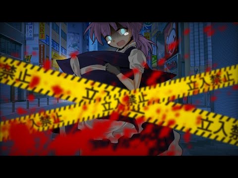 【東方改変PV】いつになったら起きるの？