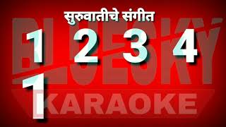 Mi hay koli karaoke | मी हाय कोली कराओके | Koli song karaoke