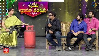 Annapurnamma,Aadi,Ramprasad,Naresh Comedy Performance | Sridevi Drama Company| 10th July 2022| ETV